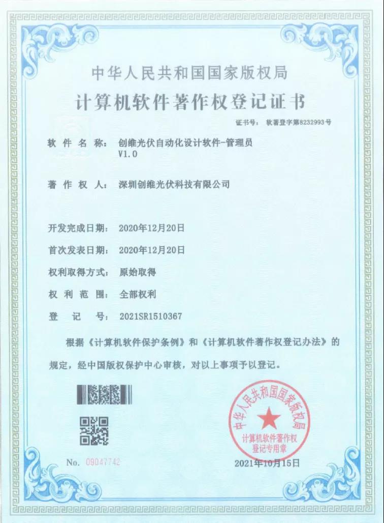 微信图片_20211115172816.jpg 微信图片_20211115172816.jpg